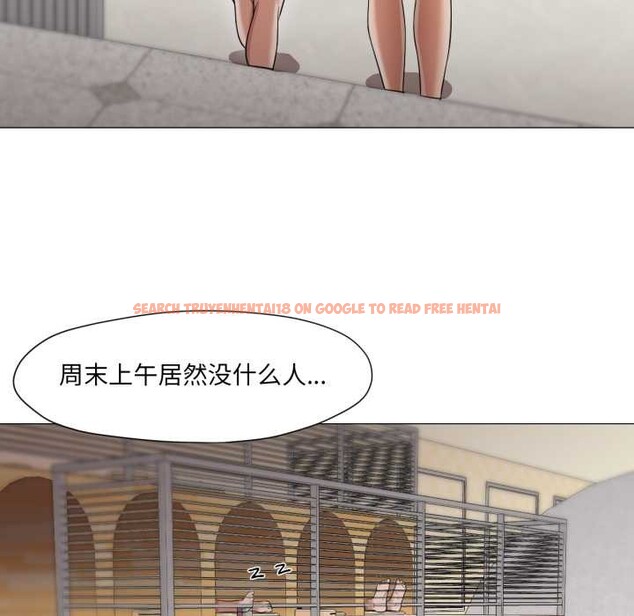 查看漫画換身戀人 - 第26話 - tymanga.com中的4102638图片