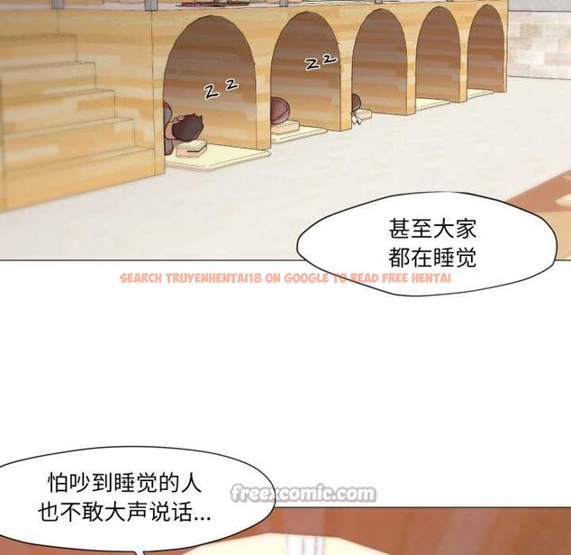 查看漫画換身戀人 - 第26話 - tymanga.com中的4102639图片