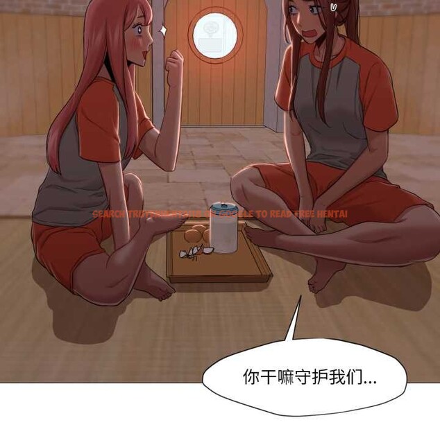 查看漫画換身戀人 - 第26話 - tymanga.com中的4102643图片