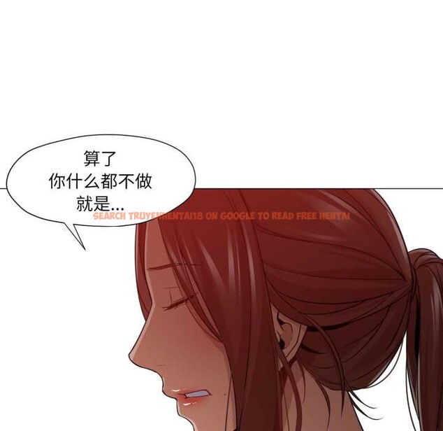 查看漫画換身戀人 - 第26話 - tymanga.com中的4102644图片