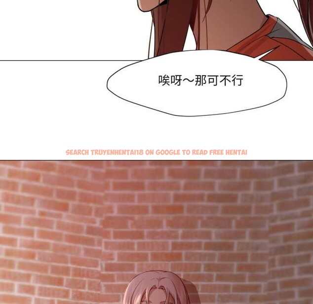 查看漫画換身戀人 - 第26話 - tymanga.com中的4102645图片