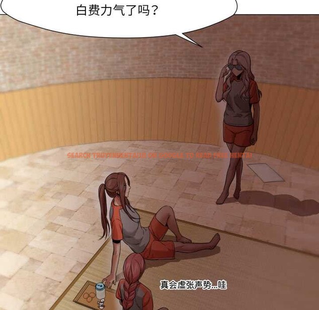 查看漫画換身戀人 - 第26話 - tymanga.com中的4102649图片