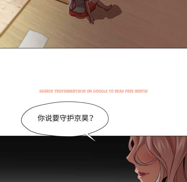 查看漫画換身戀人 - 第26話 - tymanga.com中的4102650图片