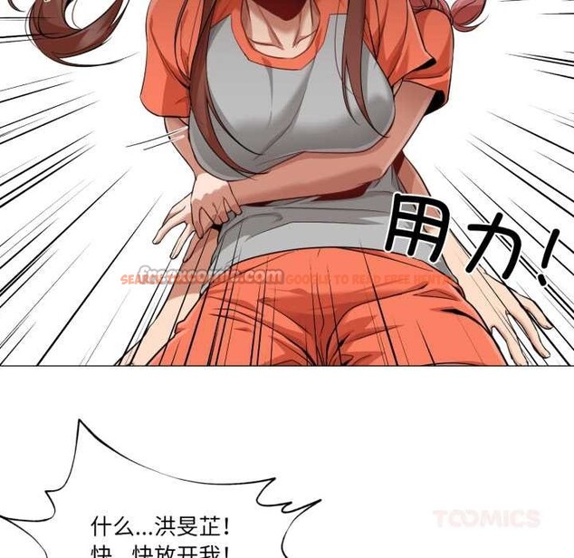 查看漫画換身戀人 - 第26話 - tymanga.com中的4102653图片