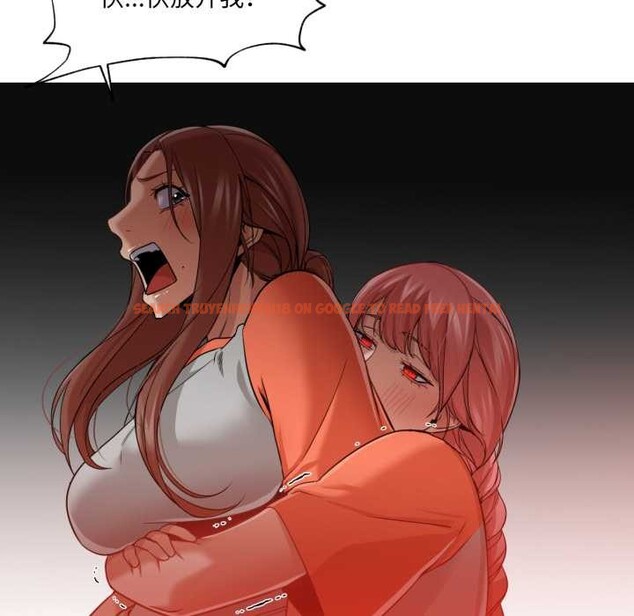 查看漫画換身戀人 - 第26話 - tymanga.com中的4102654图片