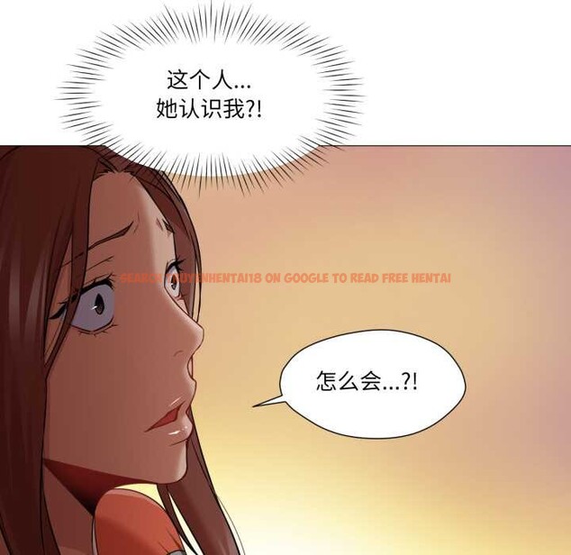 查看漫画換身戀人 - 第26話 - tymanga.com中的4102658图片