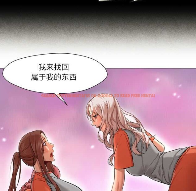 查看漫画換身戀人 - 第26話 - tymanga.com中的4102661图片