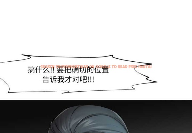 查看漫画換身戀人 - 第27話 - tymanga.com中的4124212图片