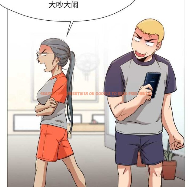 查看漫画換身戀人 - 第27話 - tymanga.com中的4124219图片