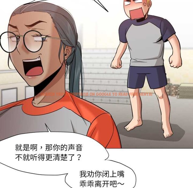 查看漫画換身戀人 - 第27話 - tymanga.com中的4124221图片