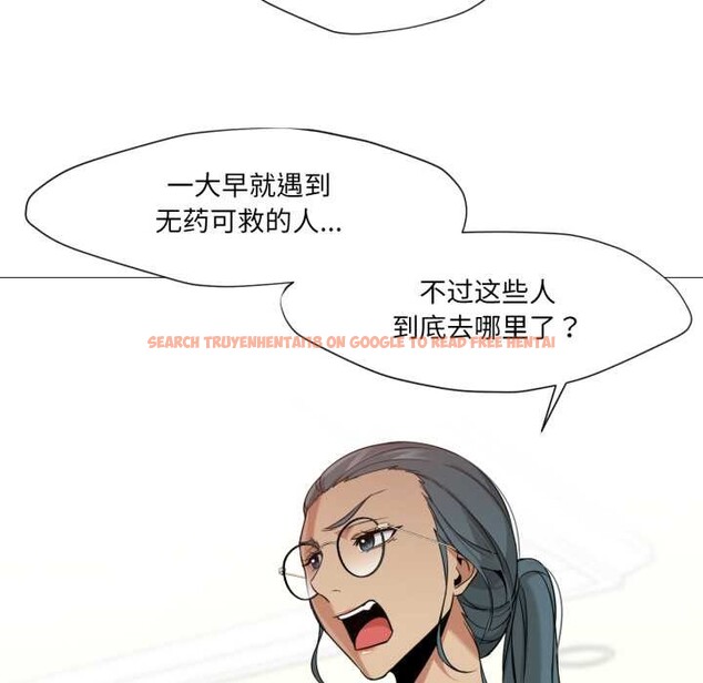 查看漫画換身戀人 - 第27話 - tymanga.com中的4124222图片