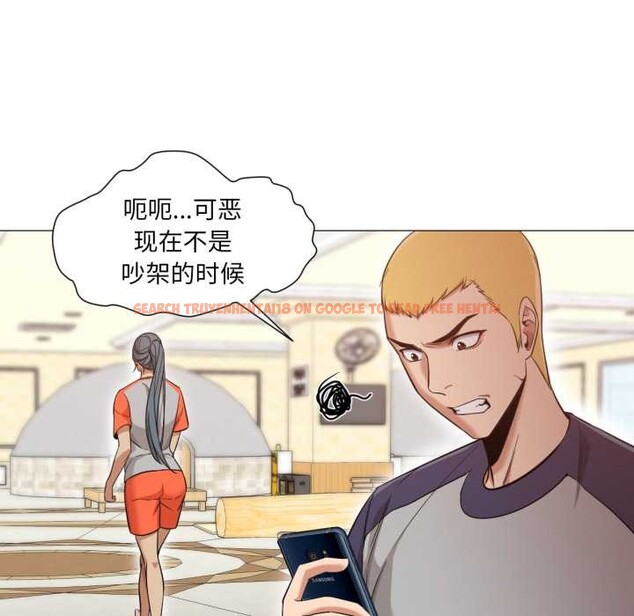 查看漫画換身戀人 - 第27話 - tymanga.com中的4124224图片