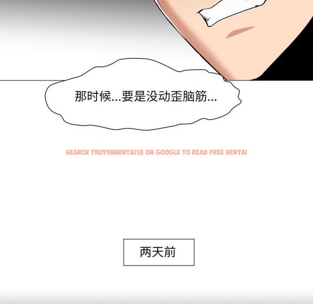 查看漫画換身戀人 - 第27話 - tymanga.com中的4124228图片