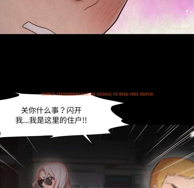 查看漫画換身戀人 - 第27話 - tymanga.com中的4124243图片