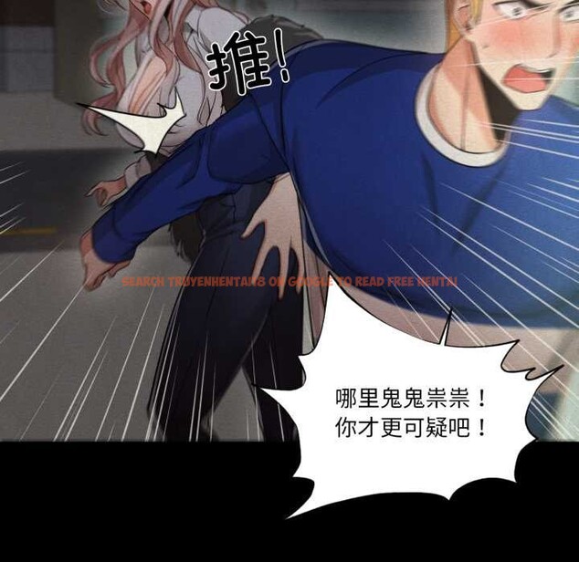 查看漫画換身戀人 - 第27話 - tymanga.com中的4124244图片