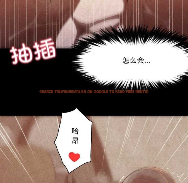 查看漫画換身戀人 - 第27話 - tymanga.com中的4124254图片