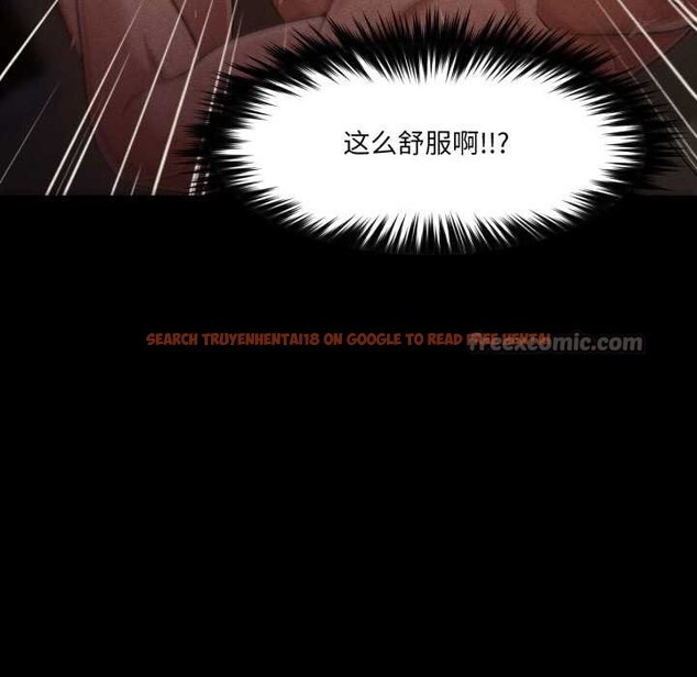 查看漫画換身戀人 - 第27話 - tymanga.com中的4124256图片