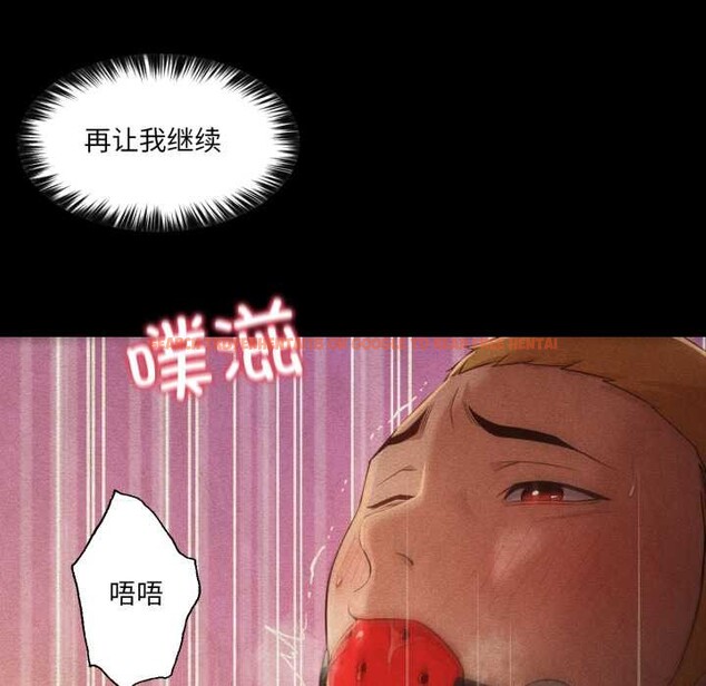 查看漫画換身戀人 - 第27話 - tymanga.com中的4124257图片