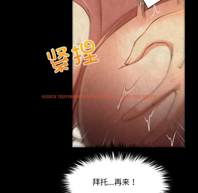 查看漫画換身戀人 - 第27話 - tymanga.com中的4124260图片