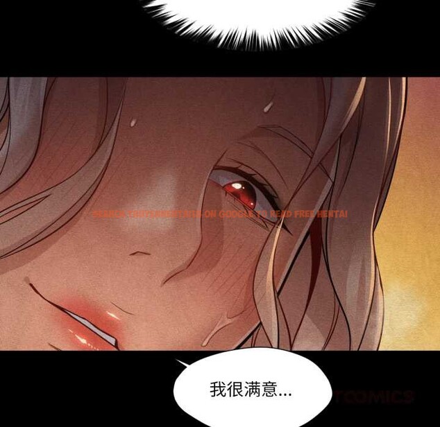 查看漫画換身戀人 - 第27話 - tymanga.com中的4124261图片