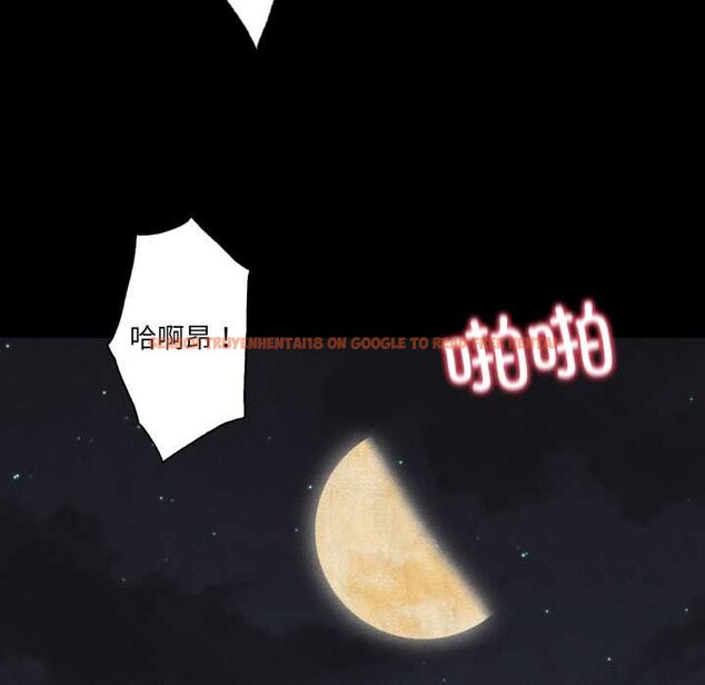 查看漫画換身戀人 - 第27話 - tymanga.com中的4124266图片