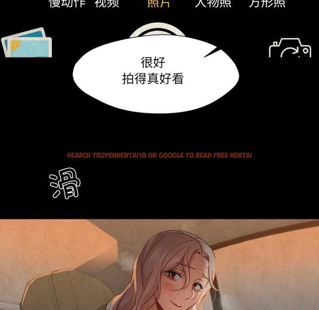 查看漫画換身戀人 - 第27話 - tymanga.com中的4124274图片