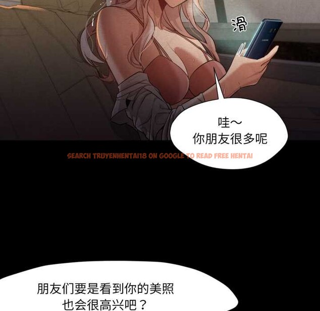 查看漫画換身戀人 - 第27話 - tymanga.com中的4124275图片