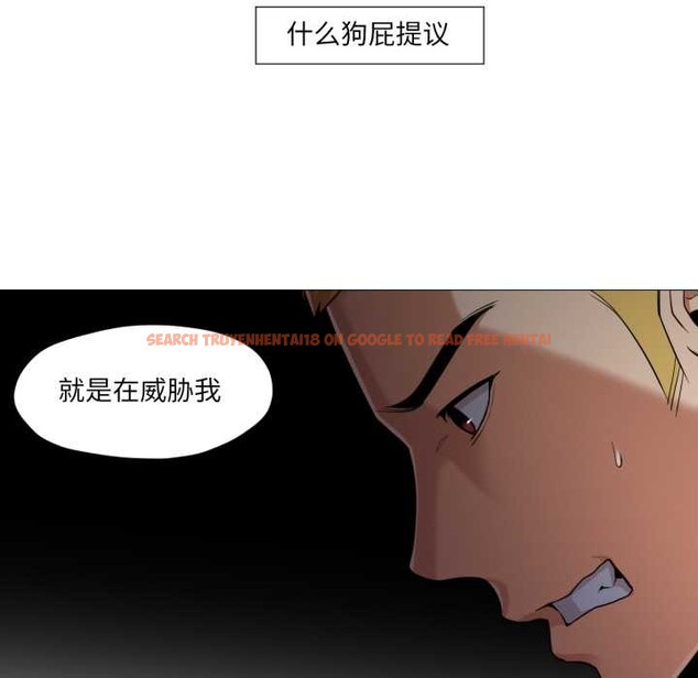 查看漫画換身戀人 - 第27話 - tymanga.com中的4124281图片