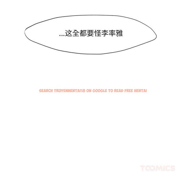 查看漫画換身戀人 - 第27話 - tymanga.com中的4124285图片