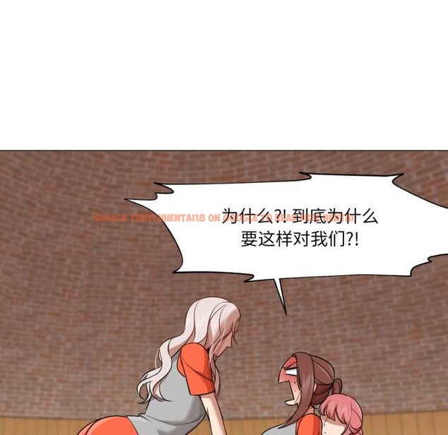 查看漫画換身戀人 - 第27話 - tymanga.com中的4124289图片