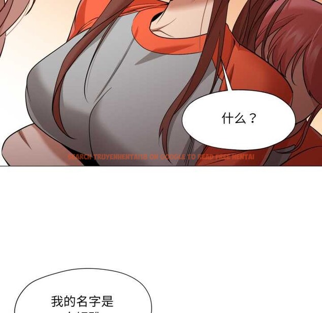 查看漫画換身戀人 - 第27話 - tymanga.com中的4124293图片