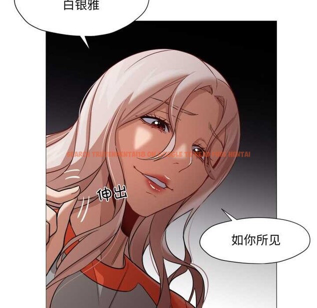 查看漫画換身戀人 - 第27話 - tymanga.com中的4124294图片