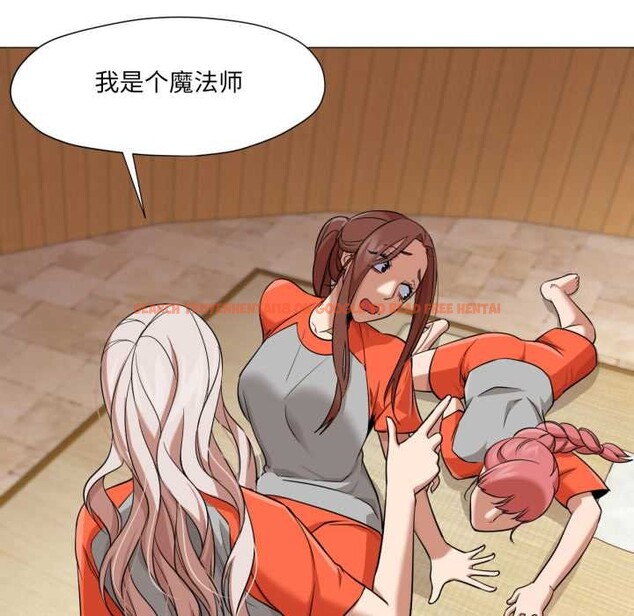 查看漫画換身戀人 - 第27話 - tymanga.com中的4124298图片