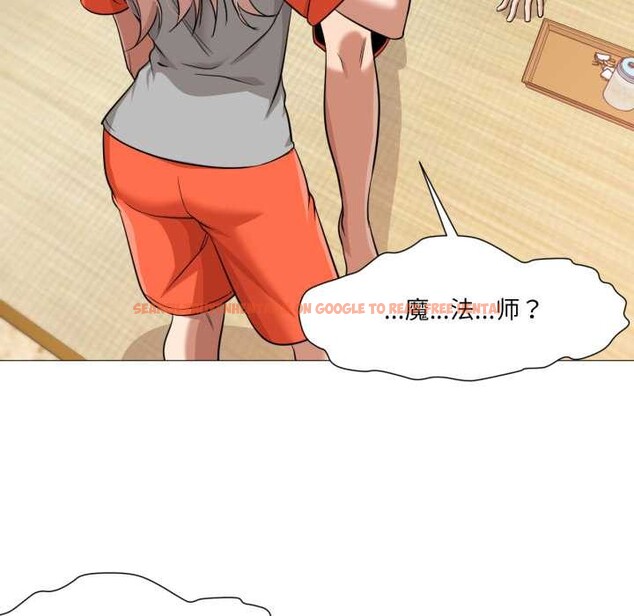 查看漫画換身戀人 - 第27話 - tymanga.com中的4124299图片