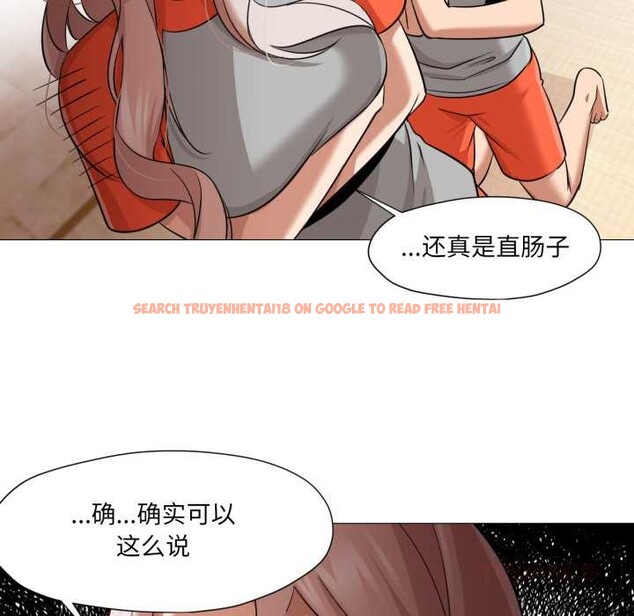 查看漫画換身戀人 - 第27話 - tymanga.com中的4124303图片