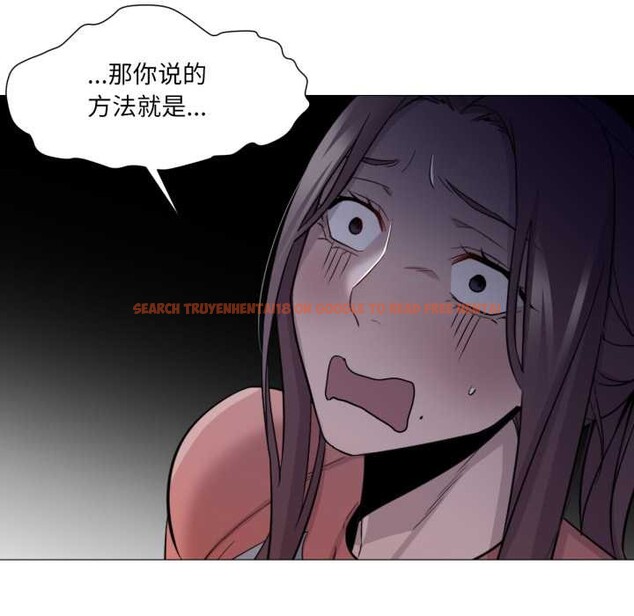 查看漫画換身戀人 - 第27話 - tymanga.com中的4124312图片