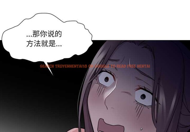 查看漫画換身戀人 - 第28話 - tymanga.com中的4147005图片