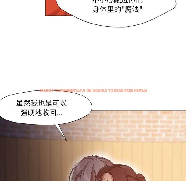 查看漫画換身戀人 - 第28話 - tymanga.com中的4147012图片