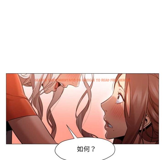 查看漫画換身戀人 - 第28話 - tymanga.com中的4147014图片