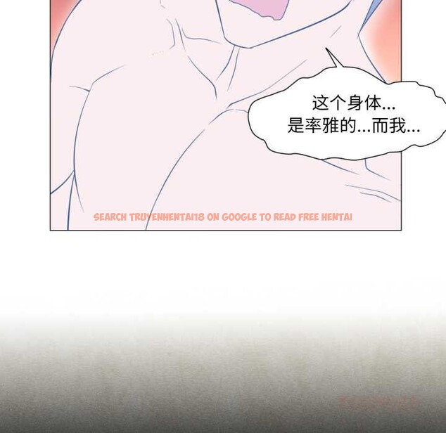 查看漫画換身戀人 - 第28話 - tymanga.com中的4147016图片