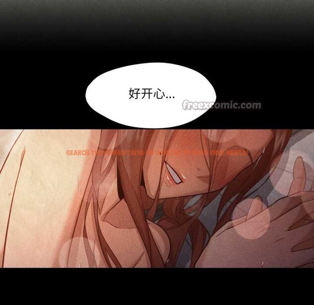 查看漫画換身戀人 - 第28話 - tymanga.com中的4147017图片