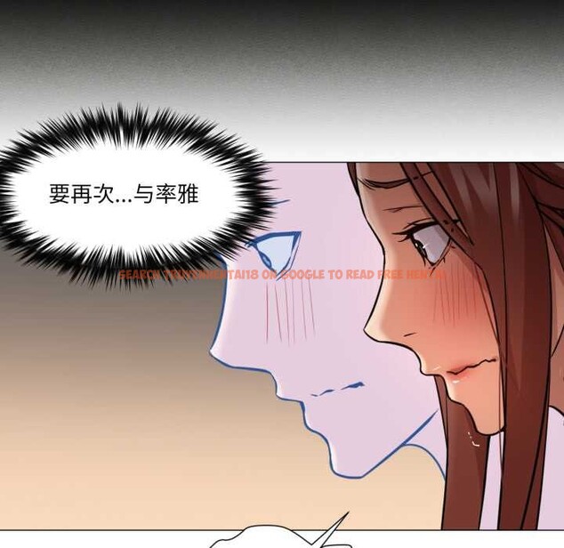 查看漫画換身戀人 - 第28話 - tymanga.com中的4147020图片