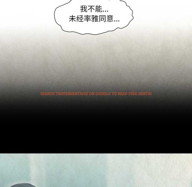 查看漫画換身戀人 - 第28話 - tymanga.com中的4147021图片