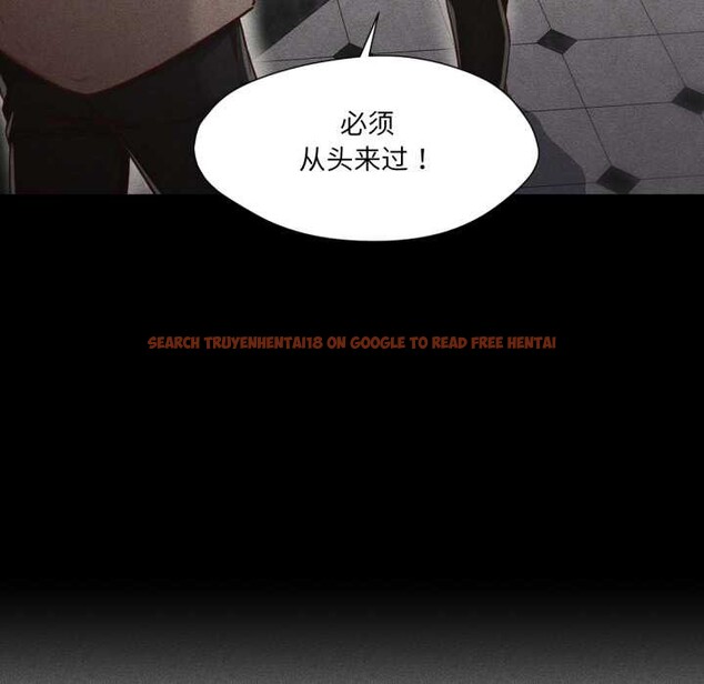 查看漫画換身戀人 - 第28話 - tymanga.com中的4147023图片