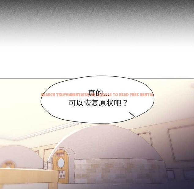 查看漫画換身戀人 - 第28話 - tymanga.com中的4147024图片