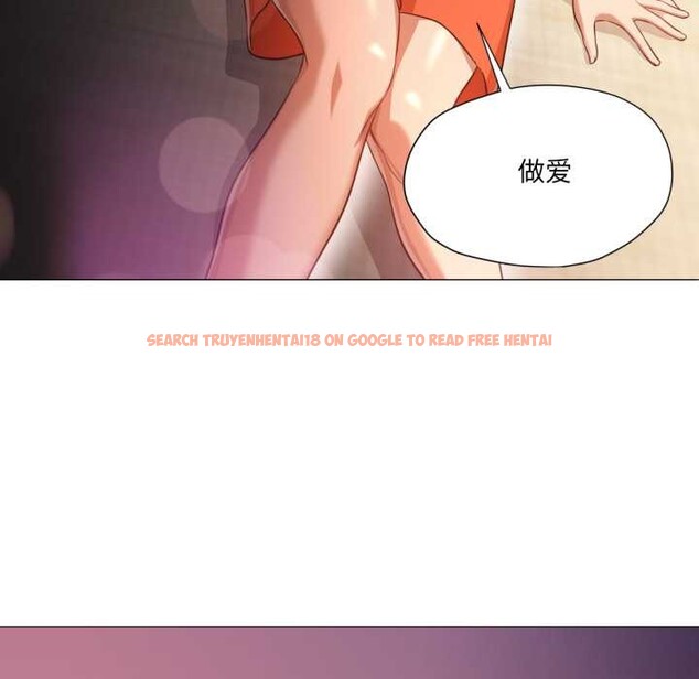 查看漫画換身戀人 - 第28話 - tymanga.com中的4147027图片