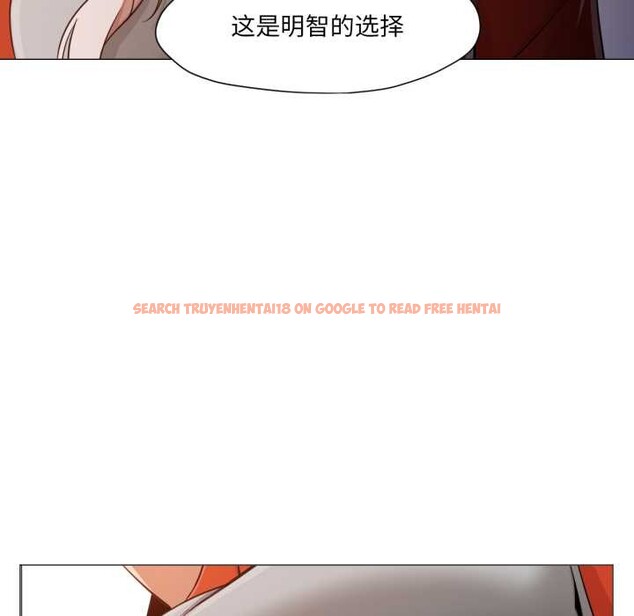 查看漫画換身戀人 - 第28話 - tymanga.com中的4147029图片