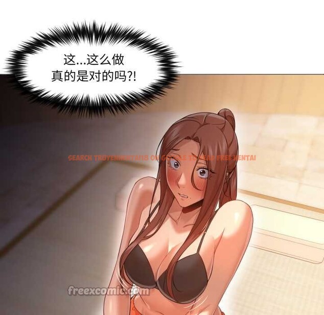 查看漫画換身戀人 - 第28話 - tymanga.com中的4147032图片