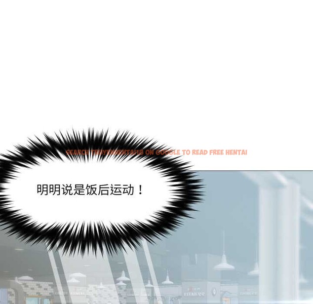 查看漫画換身戀人 - 第28話 - tymanga.com中的4147038图片