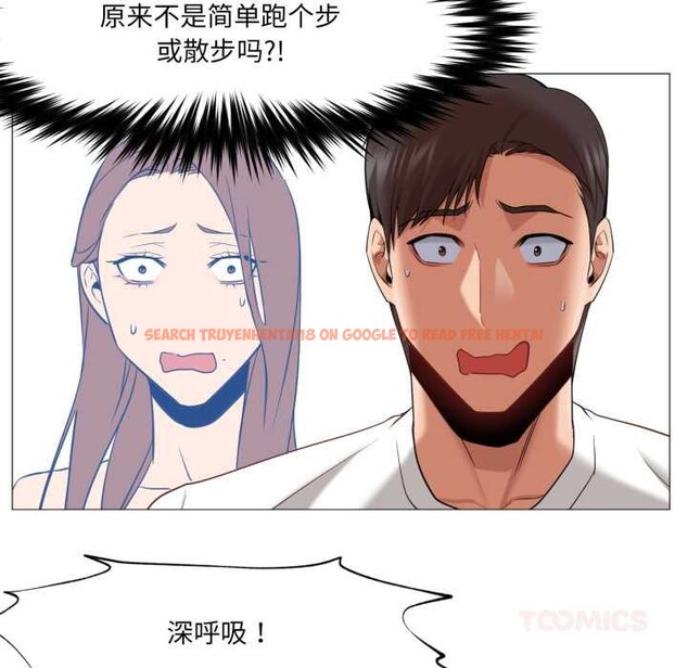 查看漫画換身戀人 - 第28話 - tymanga.com中的4147040图片